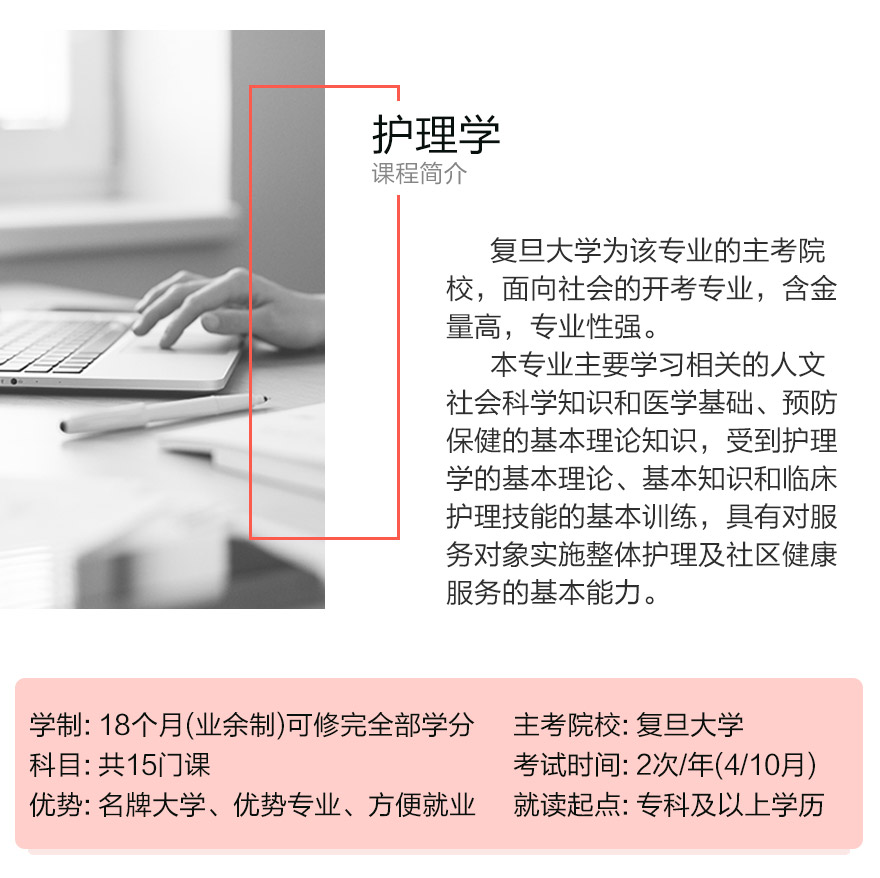 �Ϻ�������Ϻ�������ѧ����ѧ�Կ�ר���׶���ô�շ�