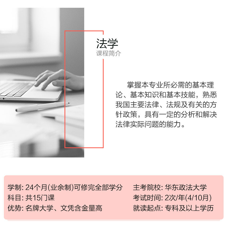 �Ϻ�����������������ѧ��ѧ�Կ�ר���׶���ô�շ�