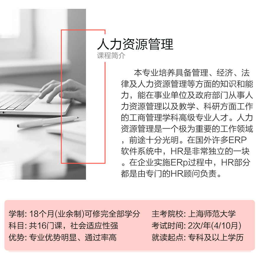 �Ϻ���������ʦ��������Դ�����Կ�ר���׶���ô�շ�