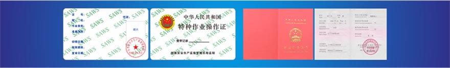 东莞厚街电工培训班哪家好 东莞厚街电工培训班哪家好