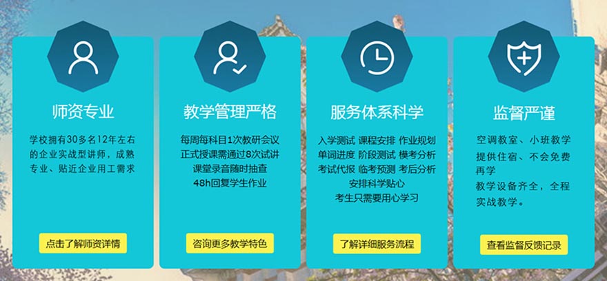 深圳宝安区观澜电工培训班哪家好 深圳宝安区观澜电工培训班哪家好