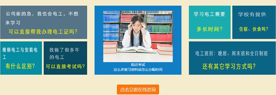 东莞谢岗电工操作证换证怎么收费 东莞谢岗电工操作证换证怎么收费