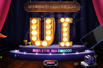 柳州哪里有Photoshop培训班 柳州哪里有Photoshop培训班