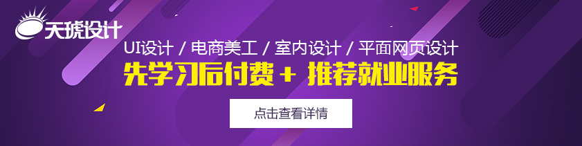 无锡ui设计培训哪家好 无锡ui设计培训哪家好