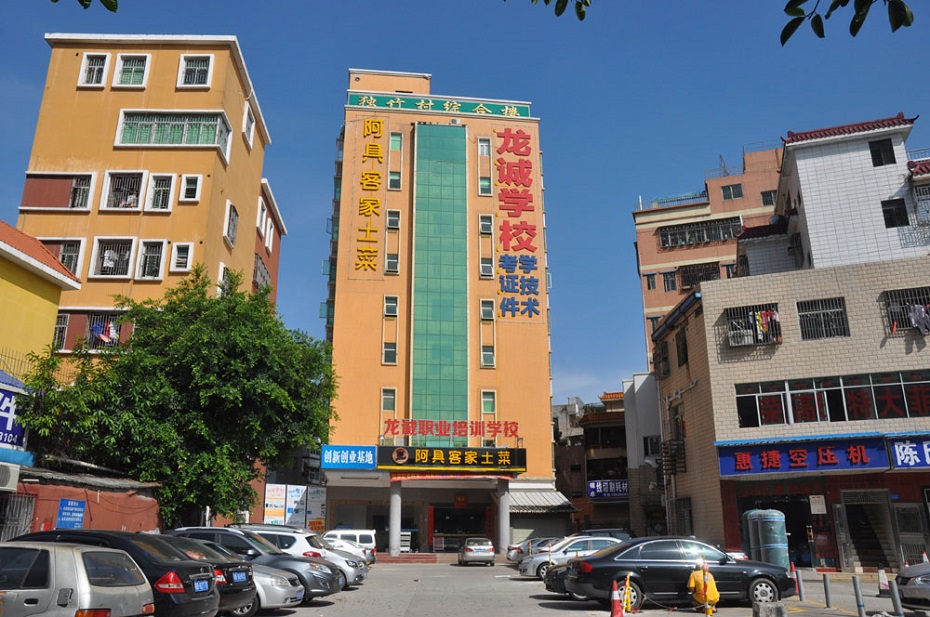 ������ѵ���У��