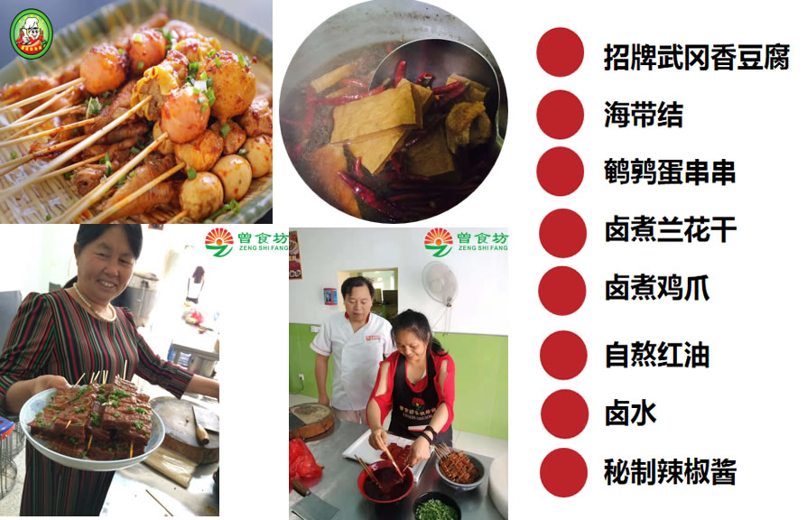 泉水豆腐技术培训 泉水豆腐技术培训