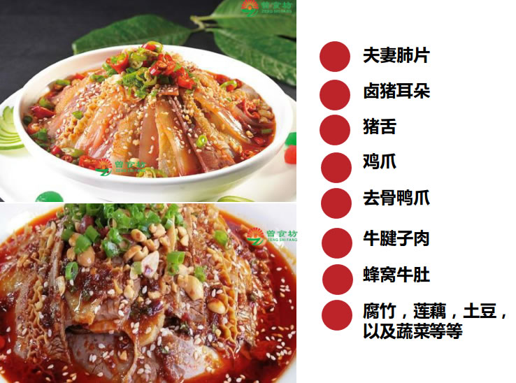 长沙夫妻肺片技术培训 长沙夫妻肺片技术培训