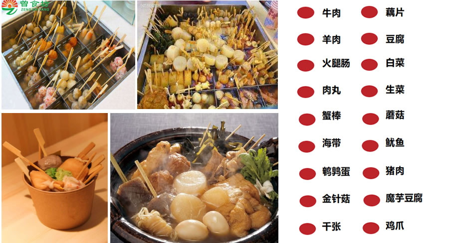长沙卤煮串串技术培训 长沙卤煮串串技术培训