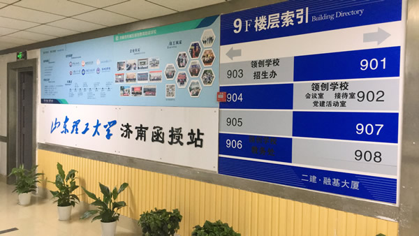 济南市中区动画设计学历大专本科培训 济南市中区动画设计学历大专本科培训