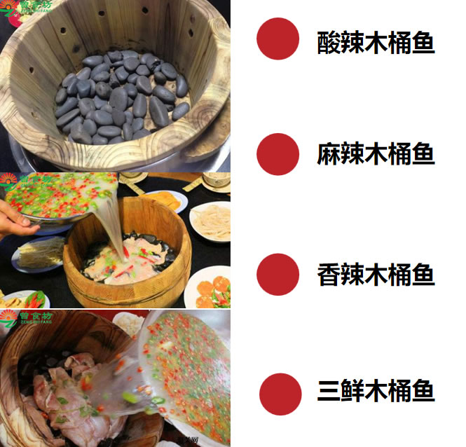 长沙曾食坊木桶鱼技术培训 长沙曾食坊木桶鱼技术培训
