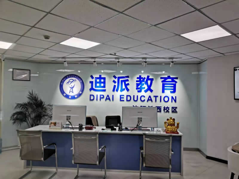 沈阳铁西区Photoshop培训班哪个好 沈阳铁西区Photoshop培训班哪个好
