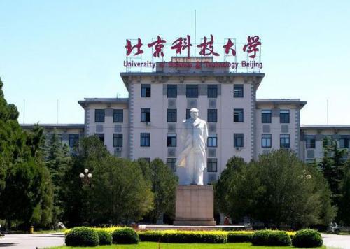 北京信息科技大学研究生院(北京信息科技大学研究生院自动化学院)