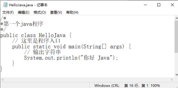 �ü��±���д����Java����ķ�������Щ
