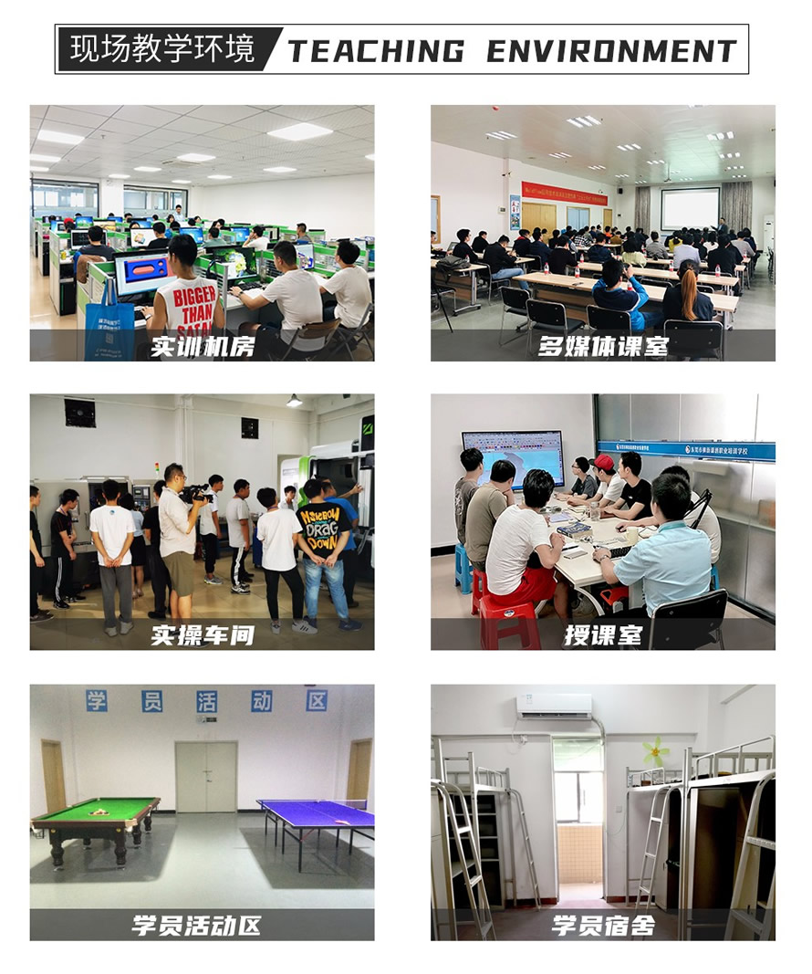 东莞塑胶模具设计培训*班费用多少 东莞塑胶模具设计培训*班费用多少