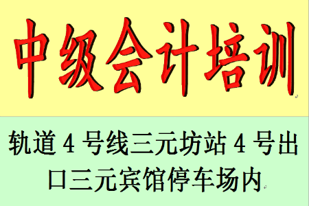 �����м����ְ����ѵ