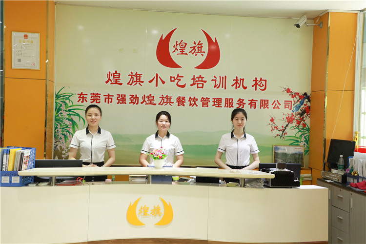 泉州抄手培训哪里好 泉州抄手培训哪里好