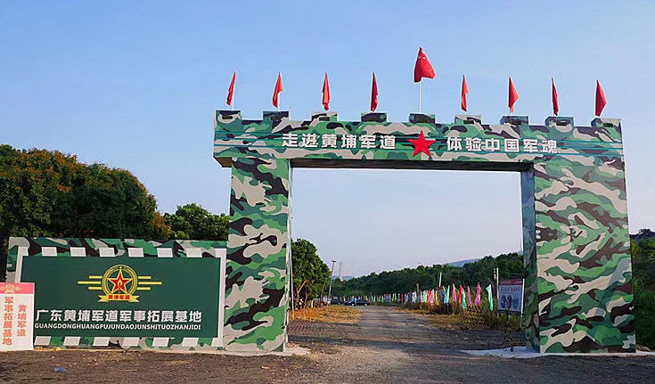 ��ݸ弲���������Ӫ7��γ���ô�շ�
