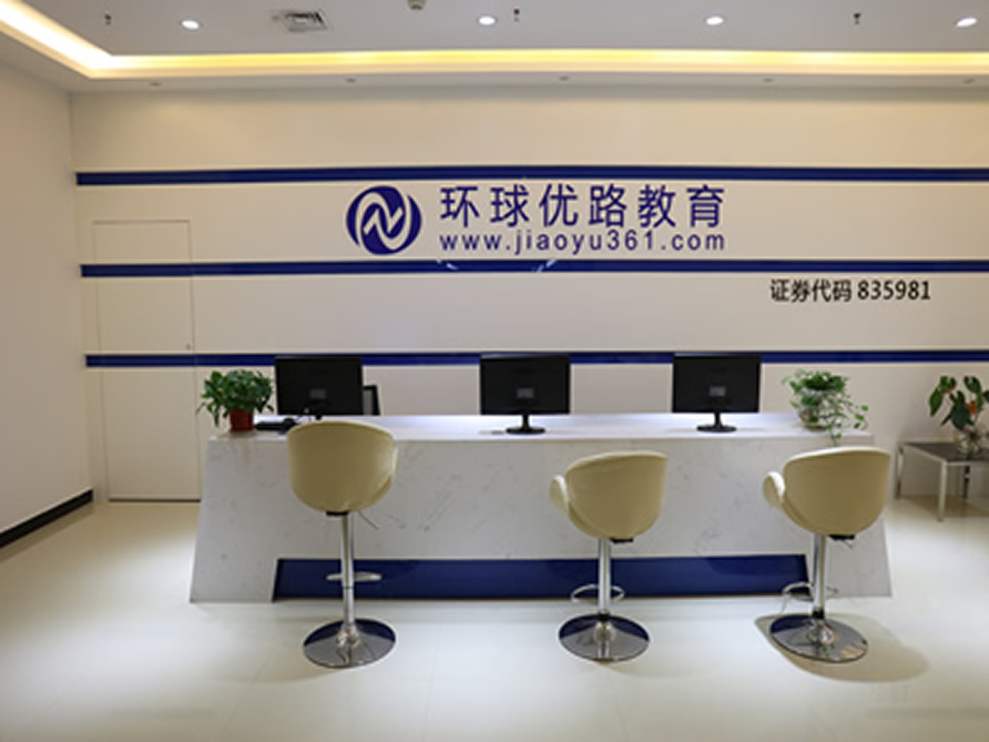 石家庄桥西区哪里有一消培训机构 石家庄桥西区哪里有一消培训机构