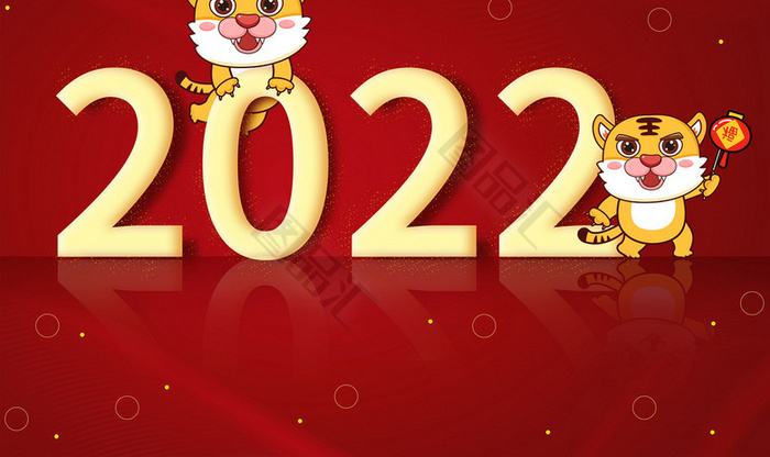2022年春节放假通知