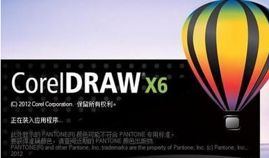 CorelDraw培训 CorelDraw培训