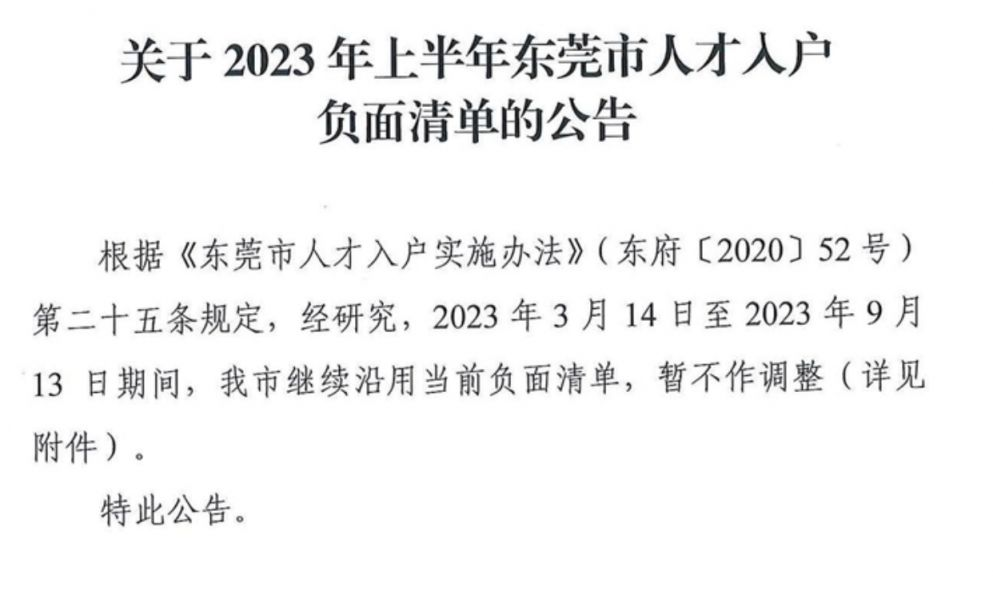 ��ݸ�뻧�뻧�����嵥����ʱ����ʲôʱ��