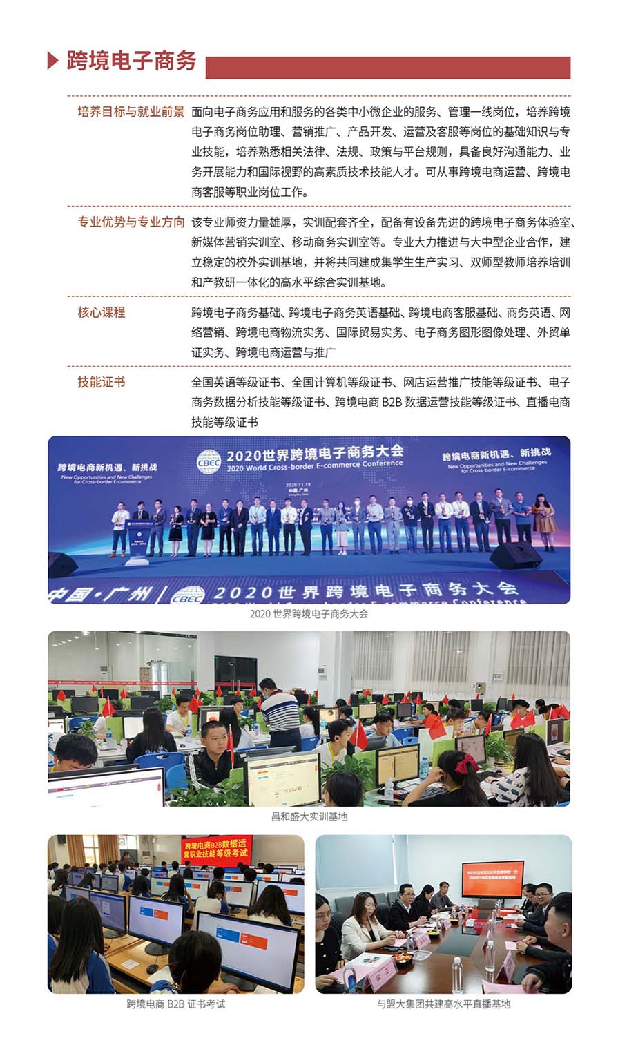 羳רҵйľҵǰͷչռ䣬δְҵ羳ָͨƽ̨ͼֶΣڲ֮ͬп׺ҵģʽûּƴͳĵƣʹƷͷܹԽ߽нס 羳̵ķչȫ֧ϵͳƣԼռͱԡ ˣ羳ֳص㣺ּȫӦáҵģʽĲϴ¡ȫгѸԼ羳ƵĲҵϵ