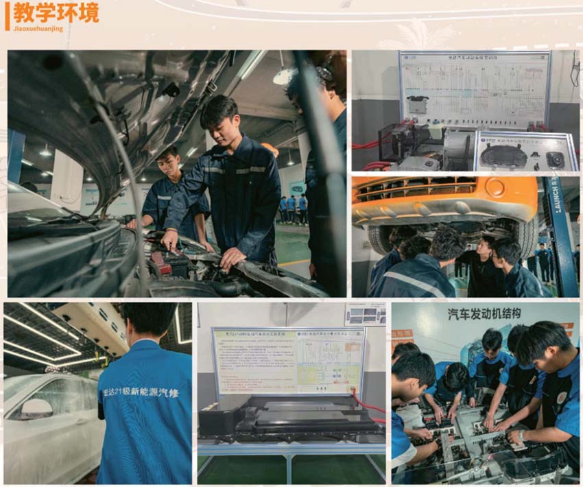 汽车应用与维修 汽车应用与维修