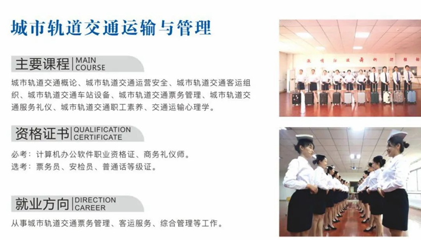 东莞市中德技工学校招生简章 东莞市中德技工学校招生简章