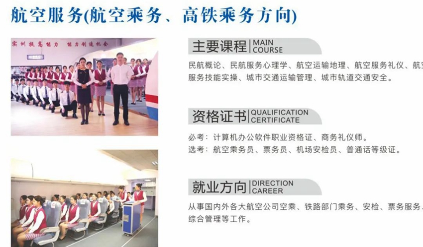 东莞市中德技工学校招生简章 东莞市中德技工学校招生简章