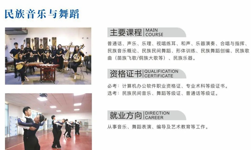 东莞市中德技工学校招生简章 东莞市中德技工学校招生简章