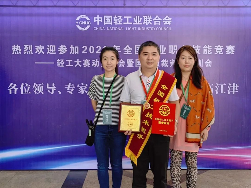 广东省轻工业技师学院招生简章 广东省轻工业技师学院招生简章