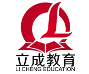 深圳立成教育
