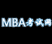 MBA考试网重庆MBA培训