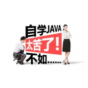 ͨjavaѵʦоjavaѵ