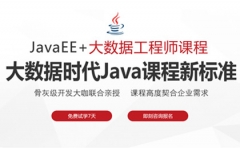 ɶ½JavaEE+ѵ