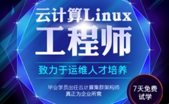 ϺlinuxƼܹʦѵ