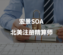 SOAʦѵ