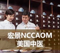 NCCAOMҽѵ