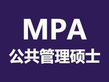 MPA˶ʿǰ