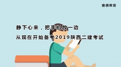 2019ʦ