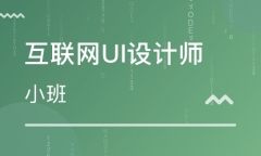 UIʦѵ