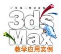 3DsMaxѵ