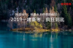 2019һʦԸϰĸ(ѡ㣩