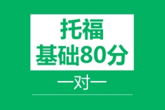 ̫ԭӭи80ѵ