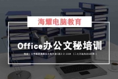 ֣office칫ѵoffice칫Զѵ