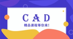 ѵרҵ CAD 3DѵѧУ