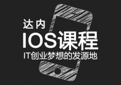 IOSʦѵĸ