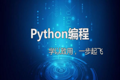 人Pythonȫջѵôշ