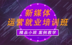 ������������ý����Ӫ��ѵ����ô�շ�