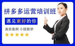 ����������ƴ�����ѵ����ô�շ�